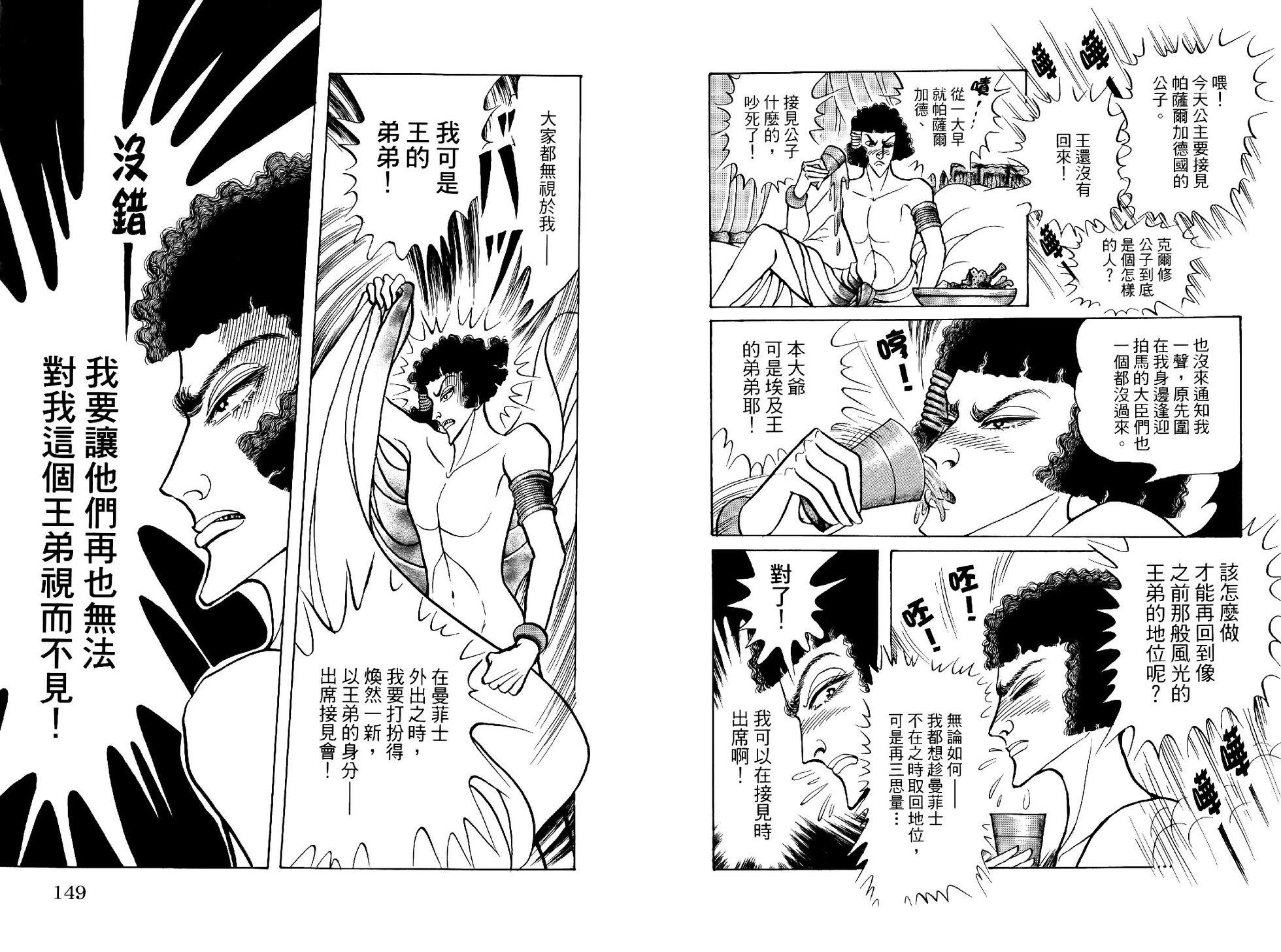 第74页