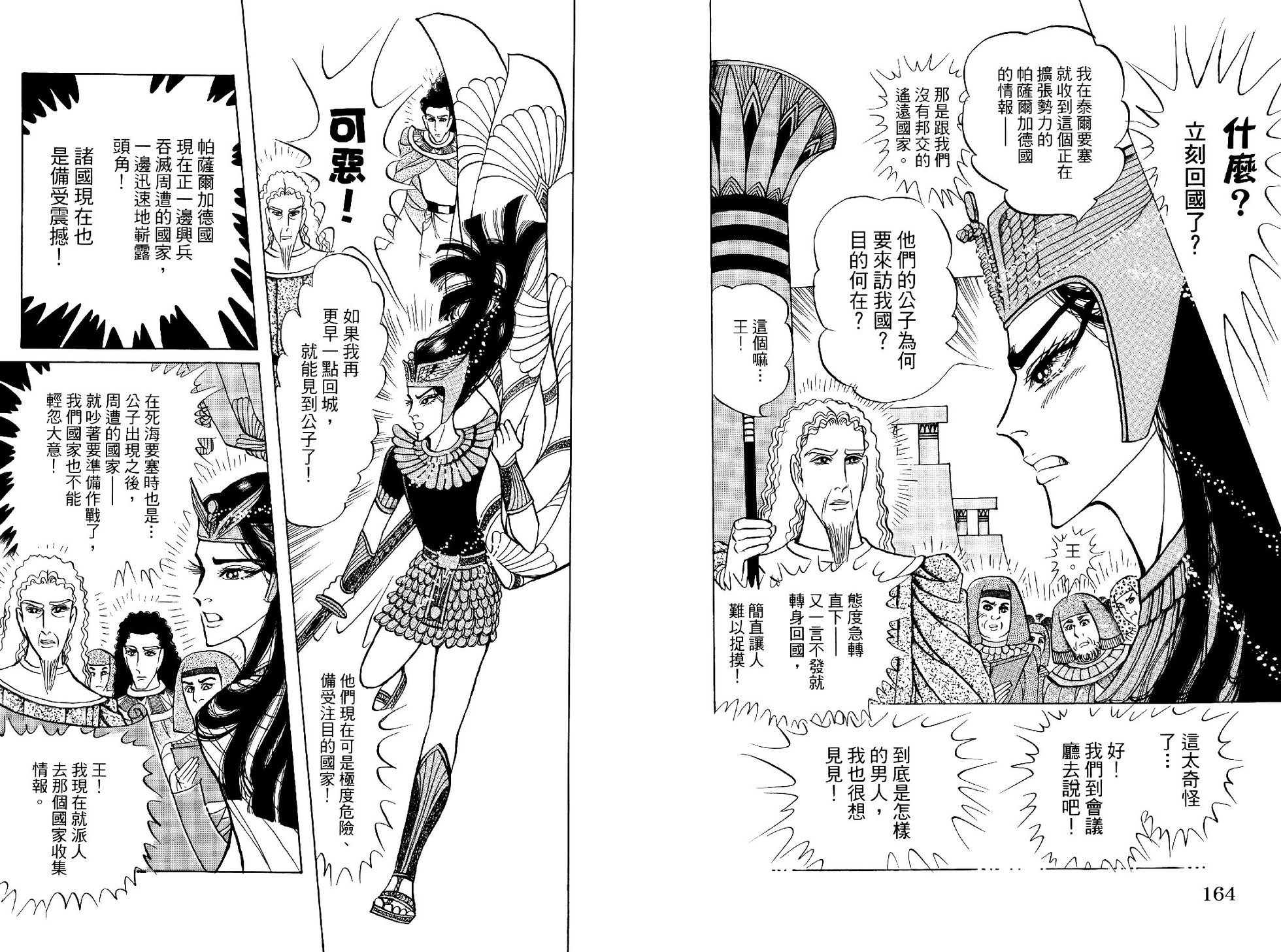 第82页