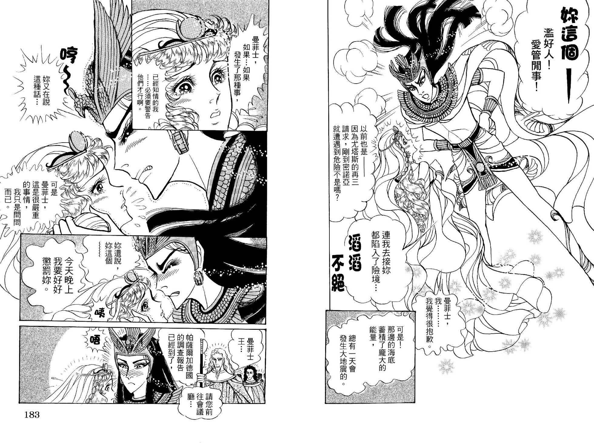 第91页