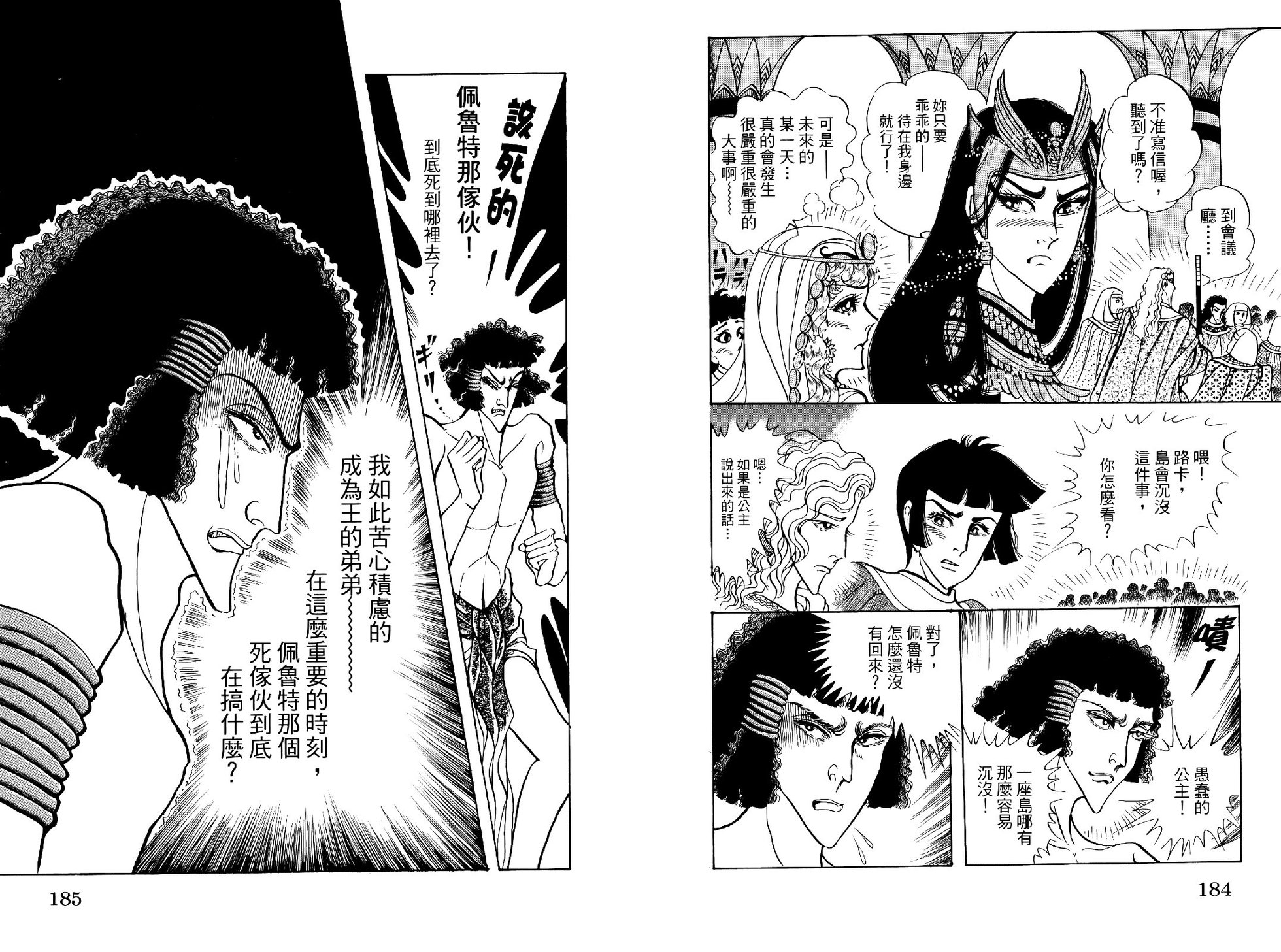 第92页