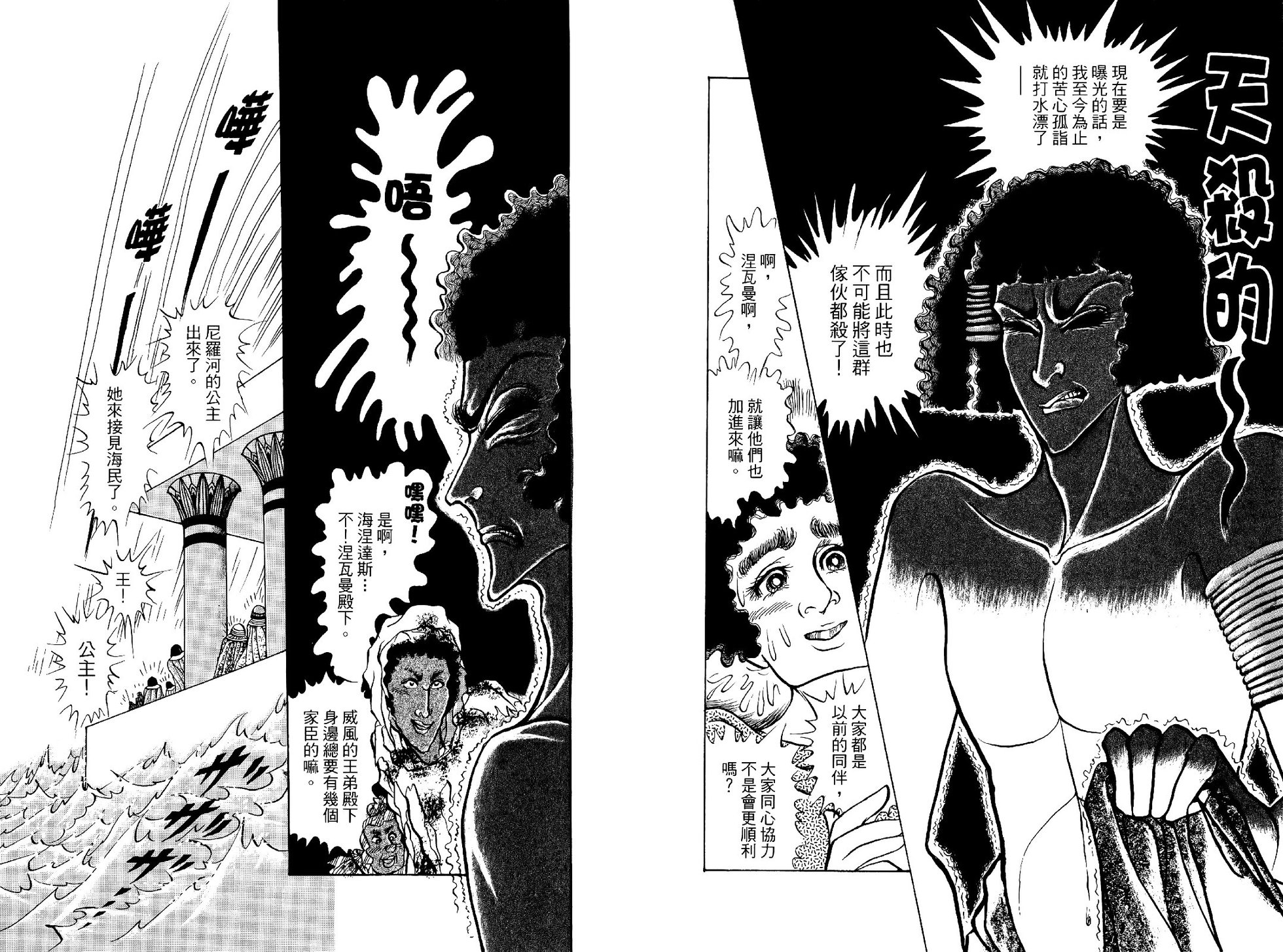 第95页