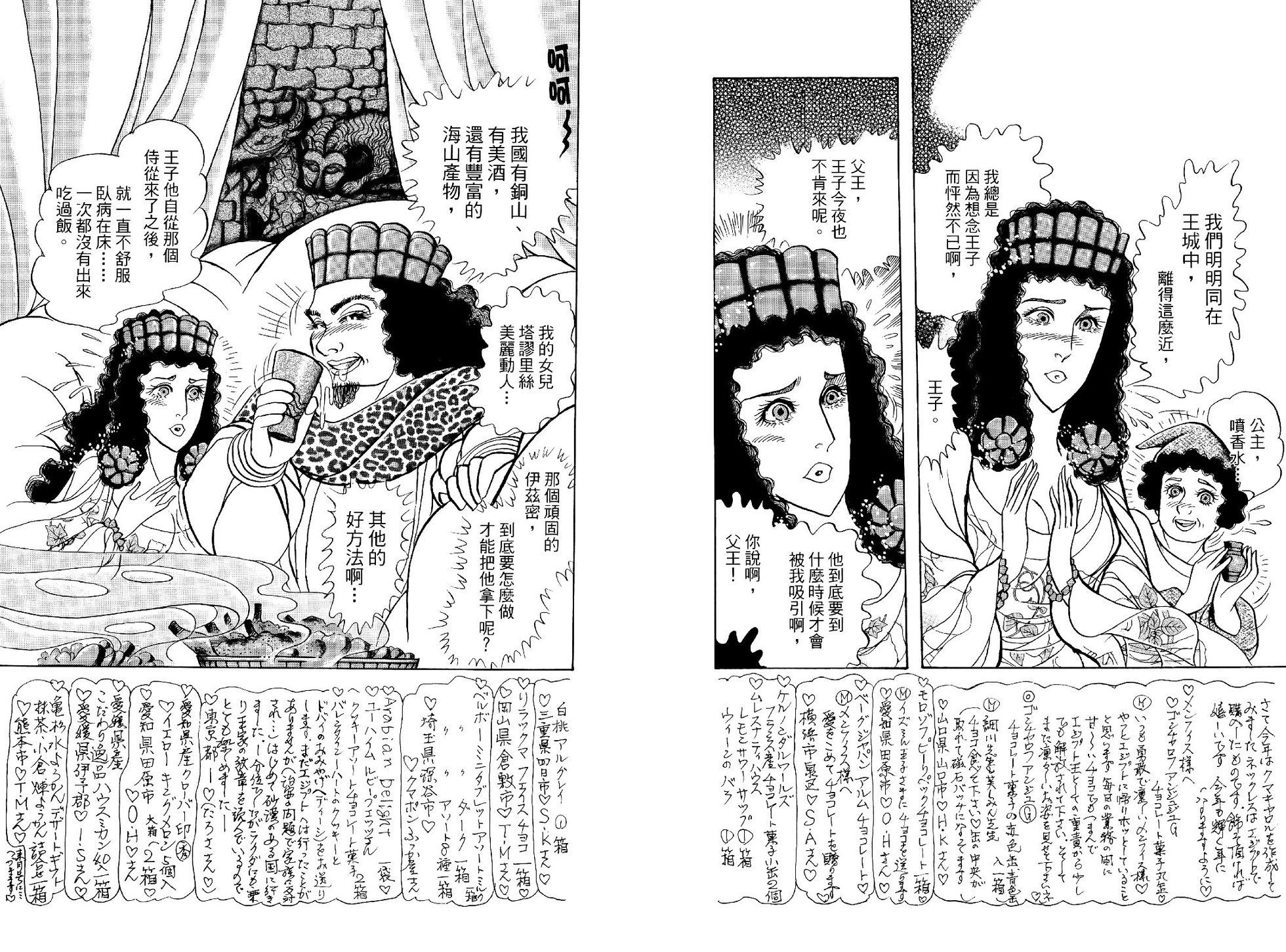 第99页