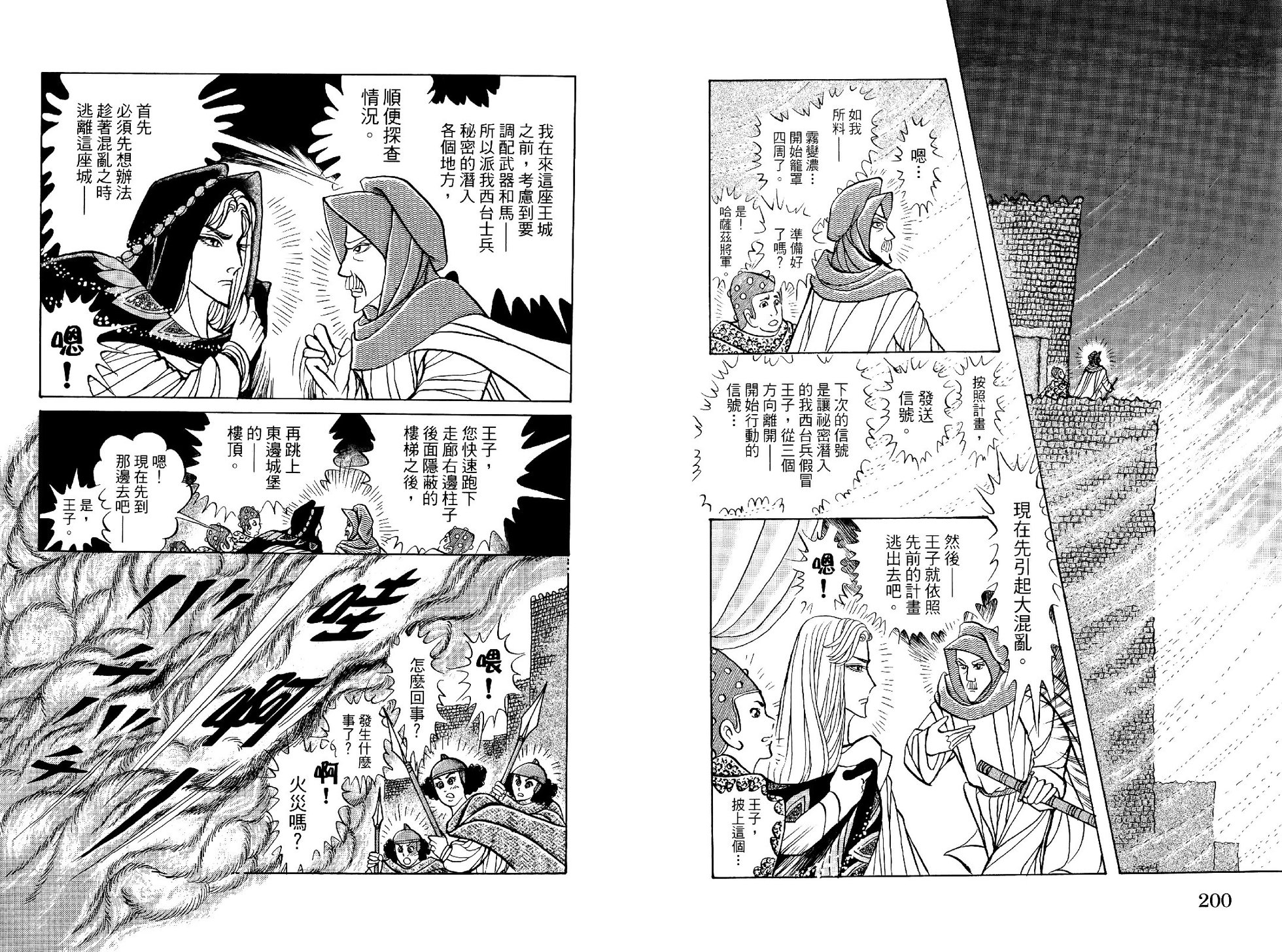 第100页