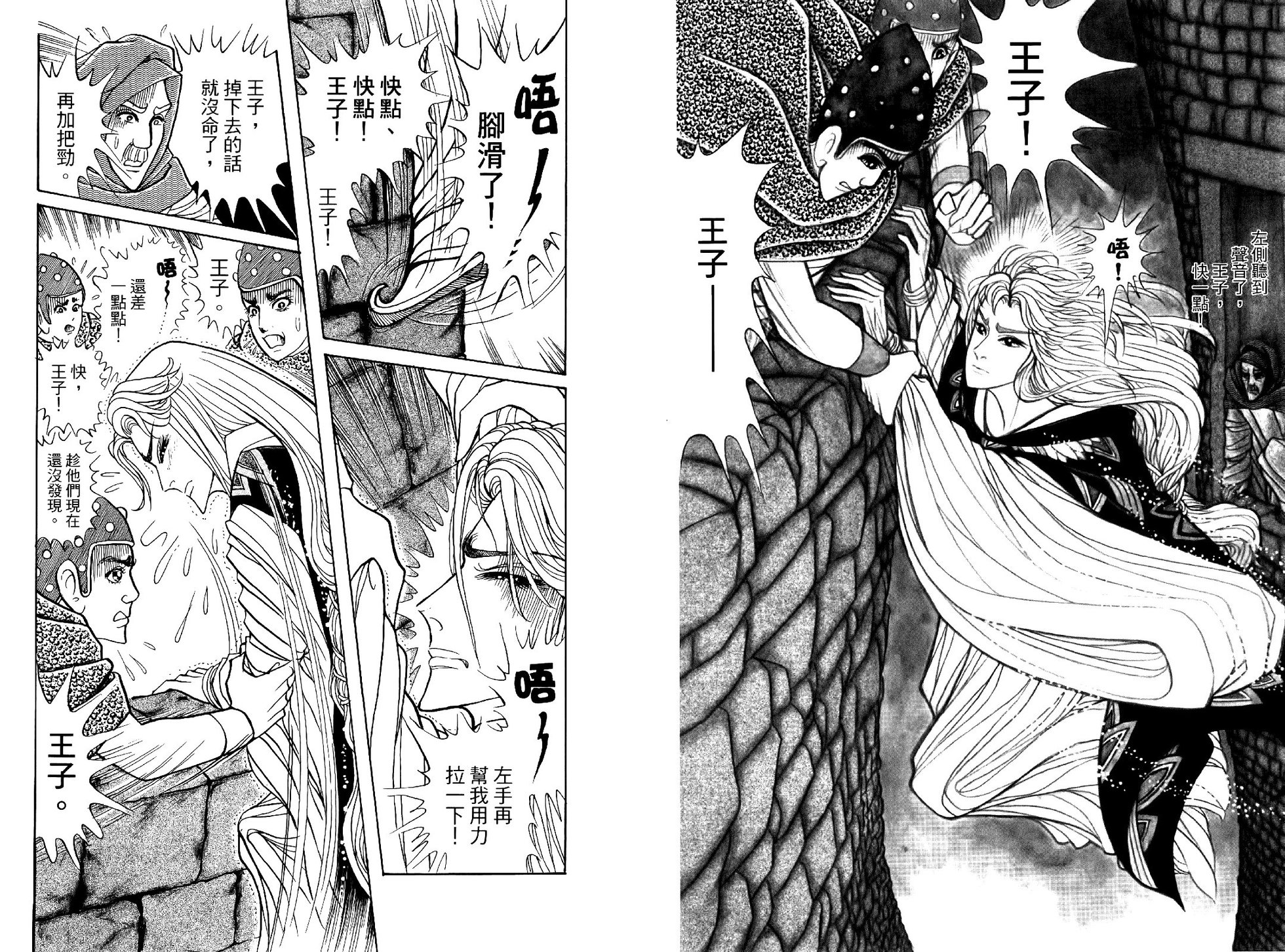 第103页