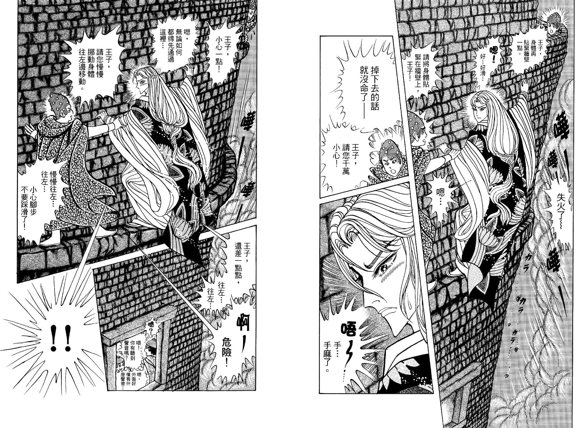第106页