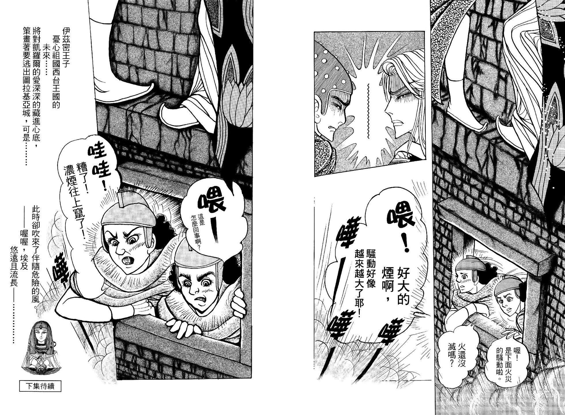 第107页