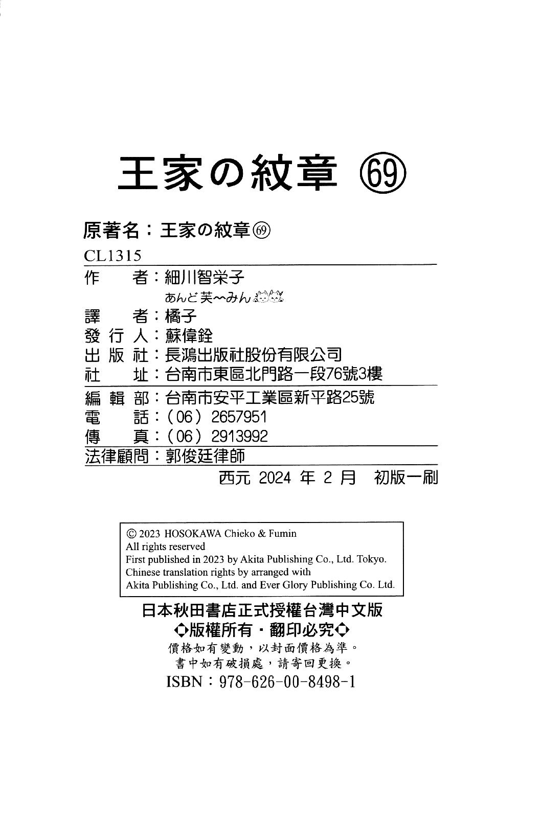 第108页