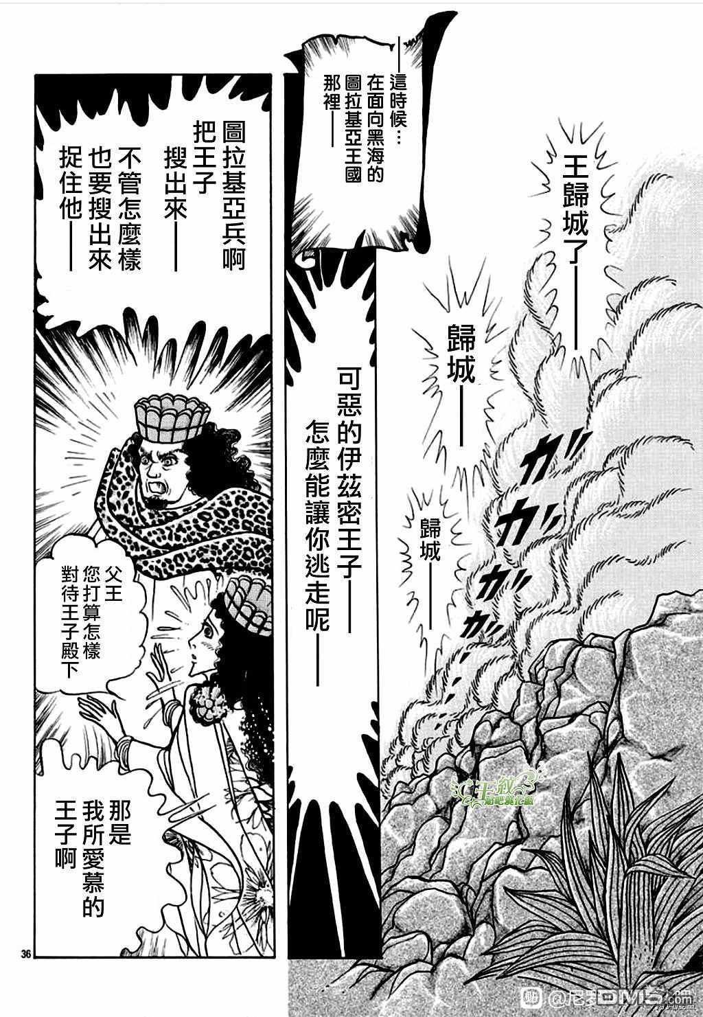 第34页
