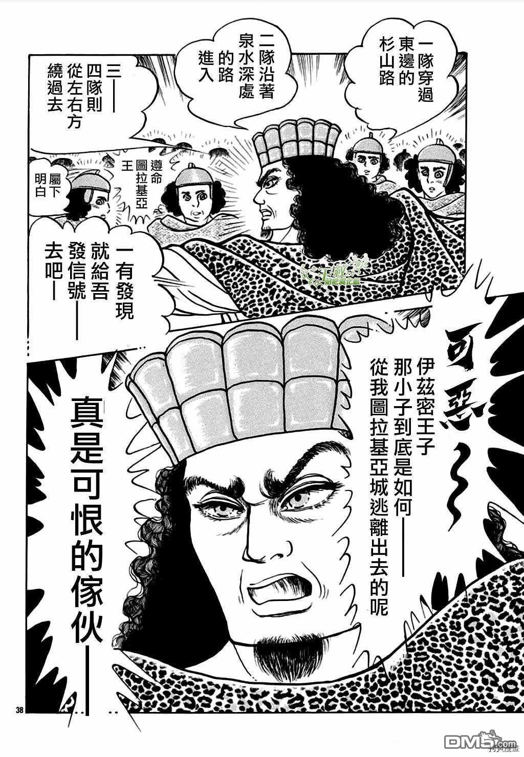 第36页