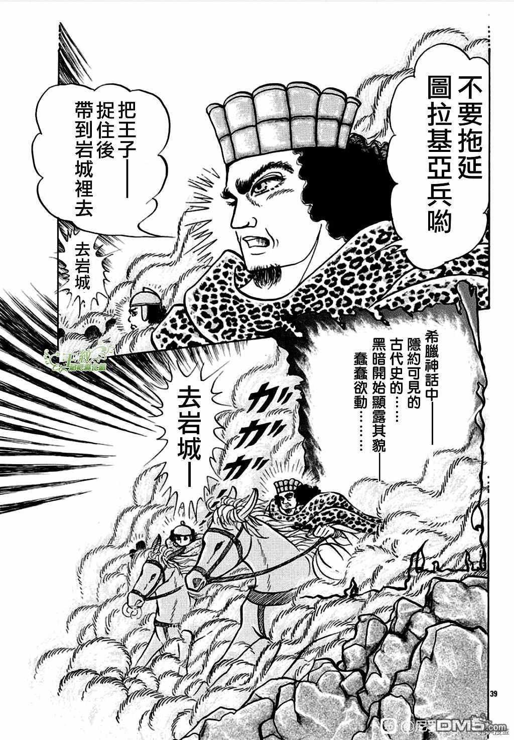 第37页