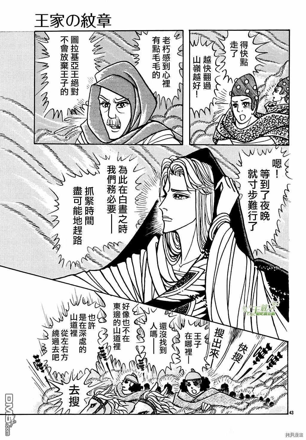 第41页