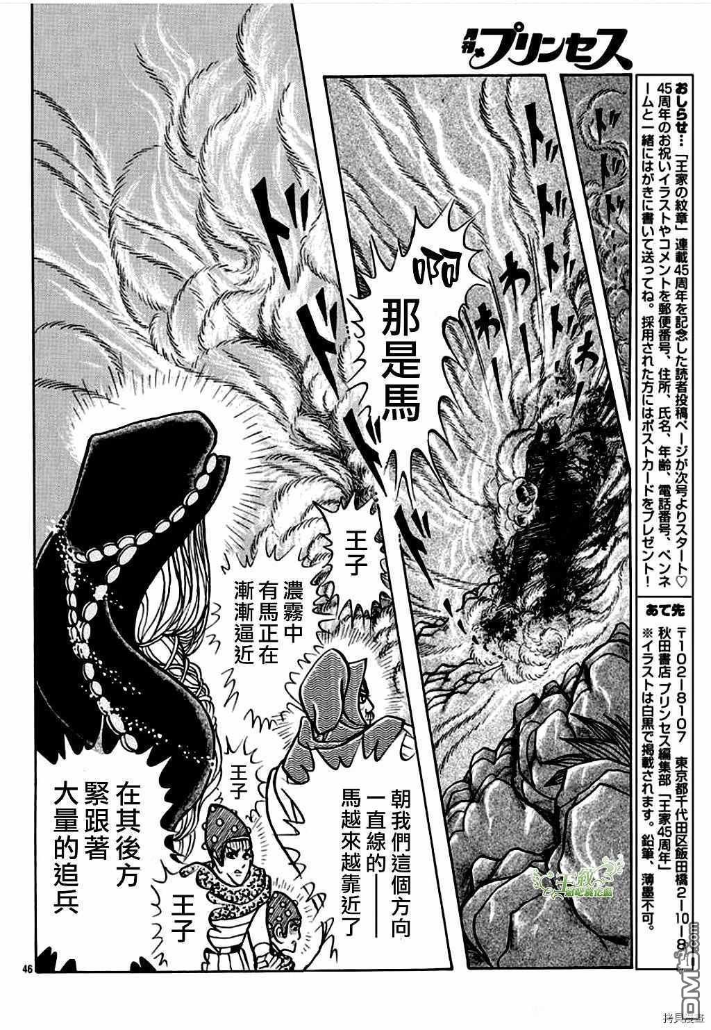 第44页