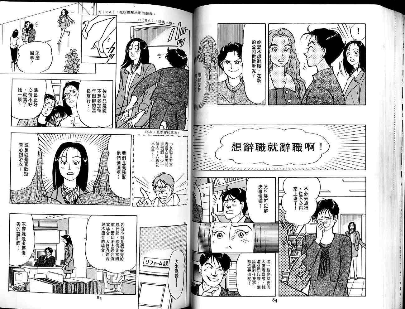 第42页