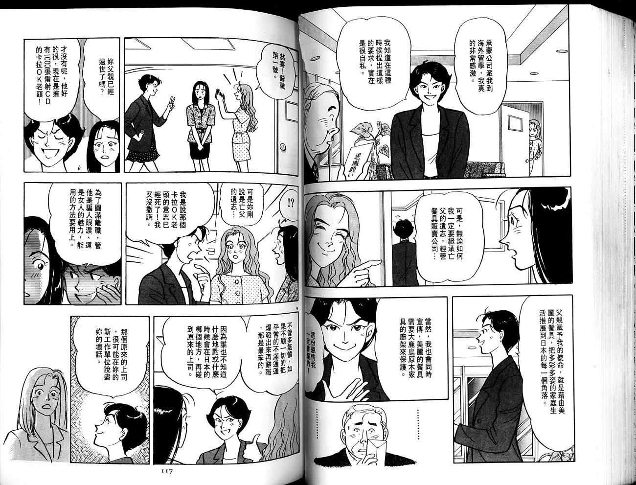 第58页