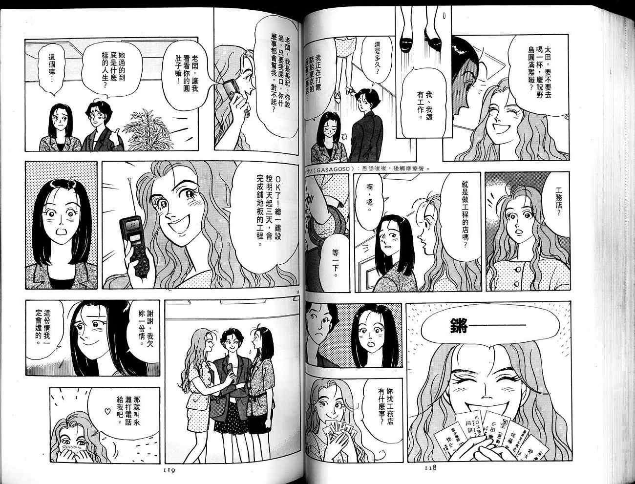 第59页