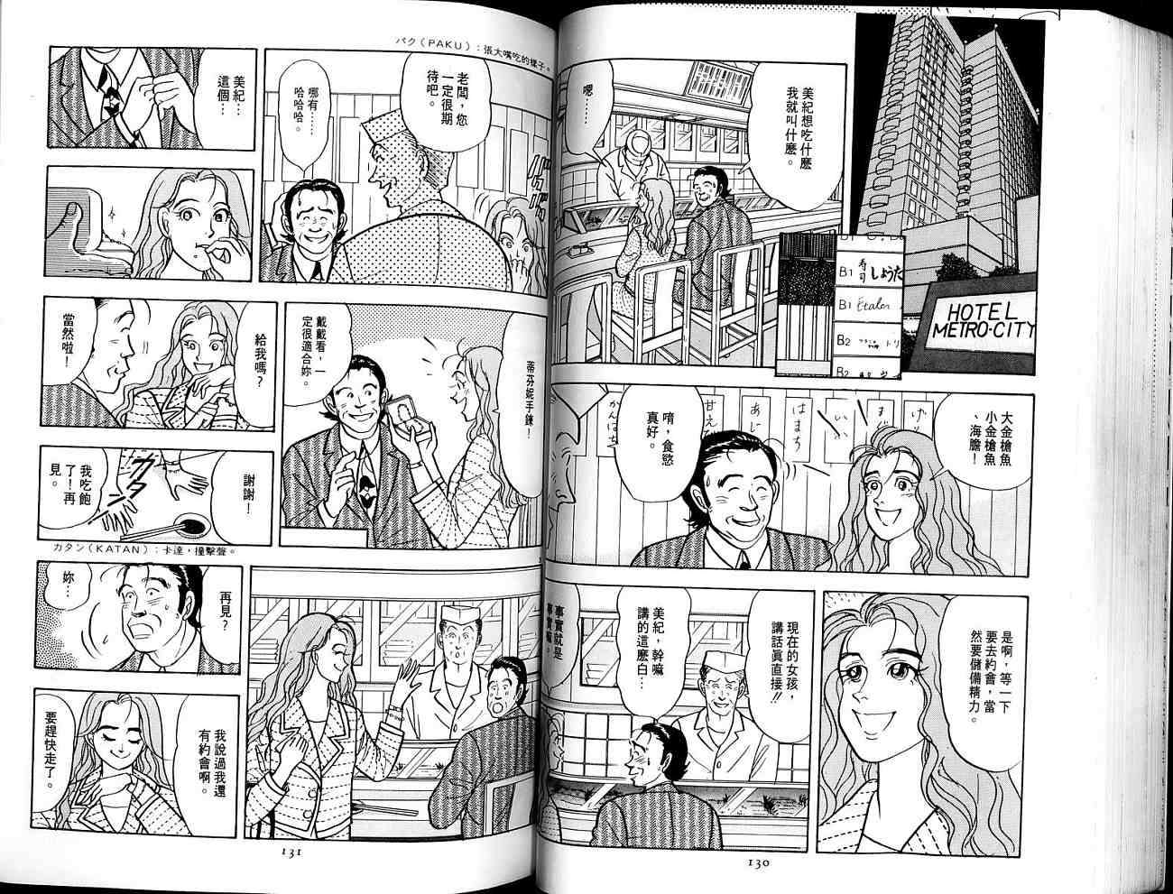 第65页
