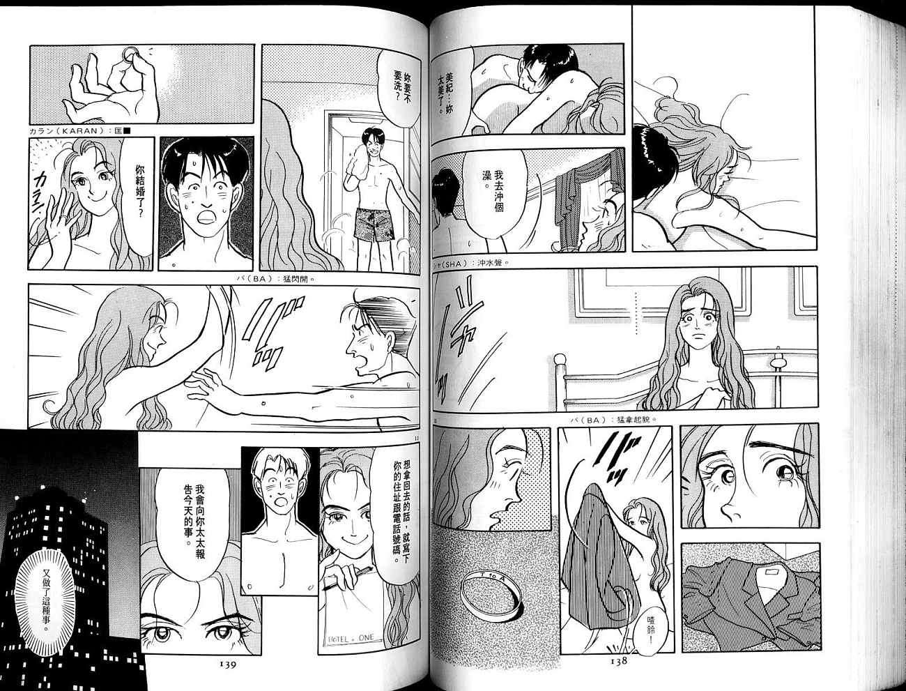 第69页