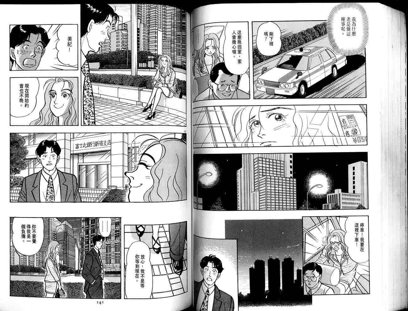 第70页