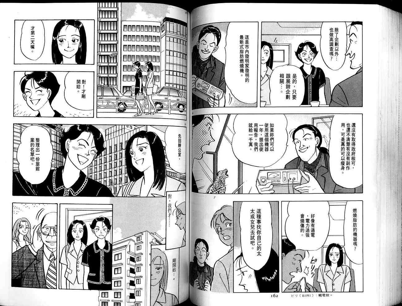 第81页