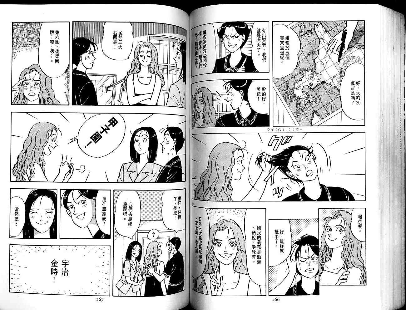 第83页