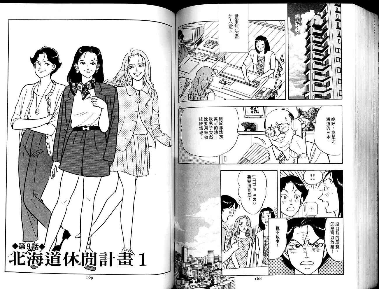 第84页