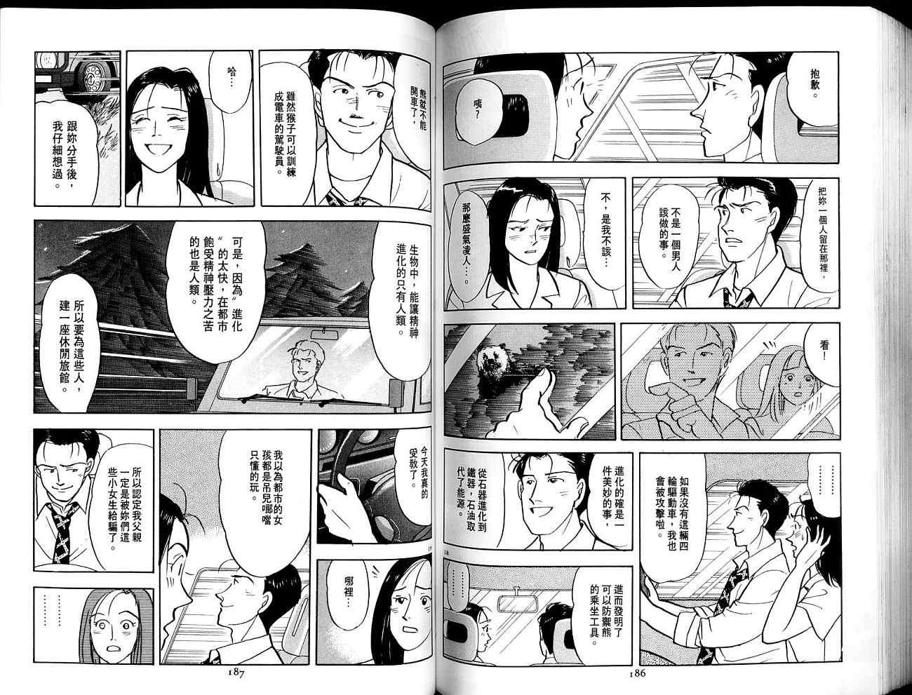 第93页