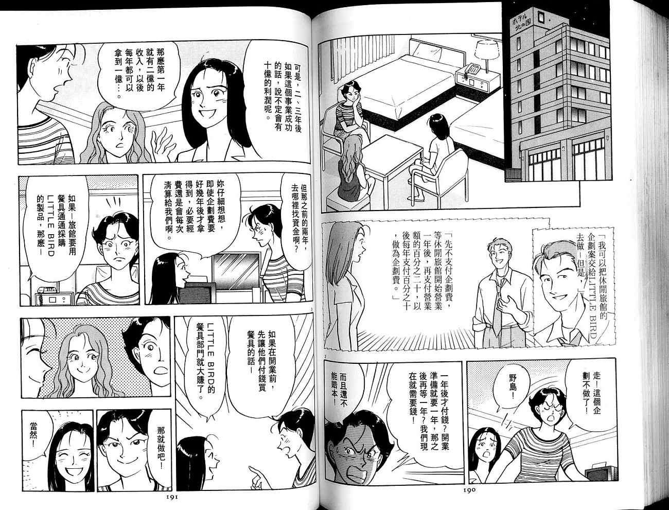 第95页