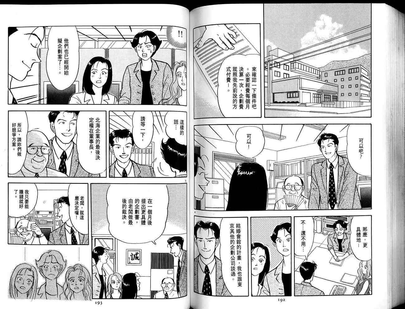 第96页