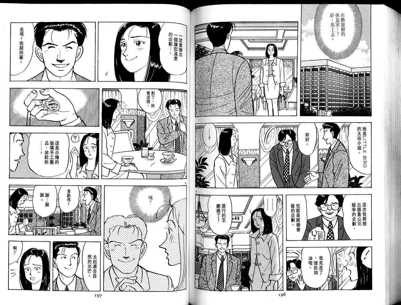 第98页
