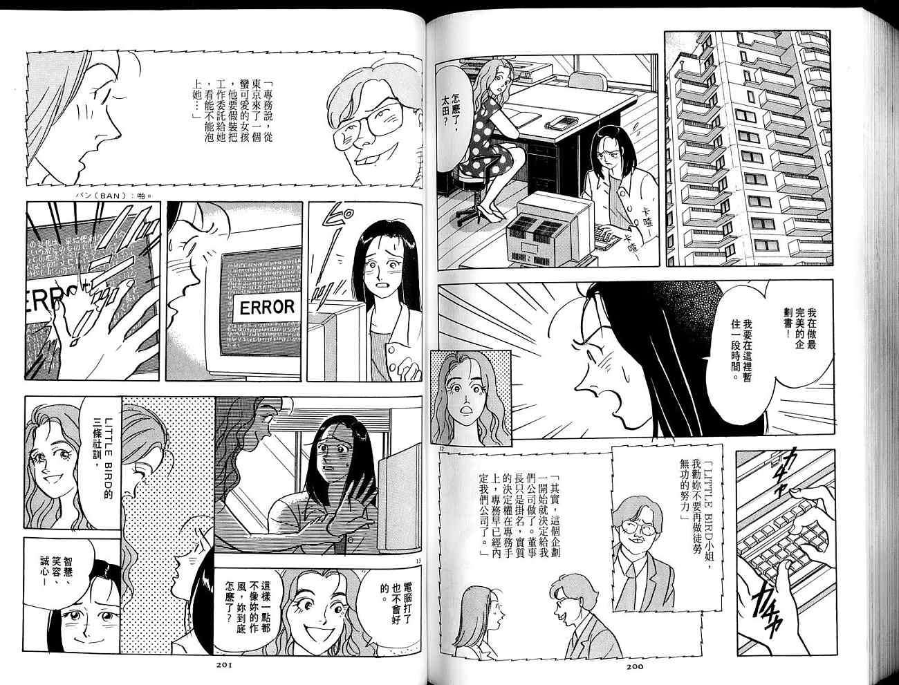 第100页