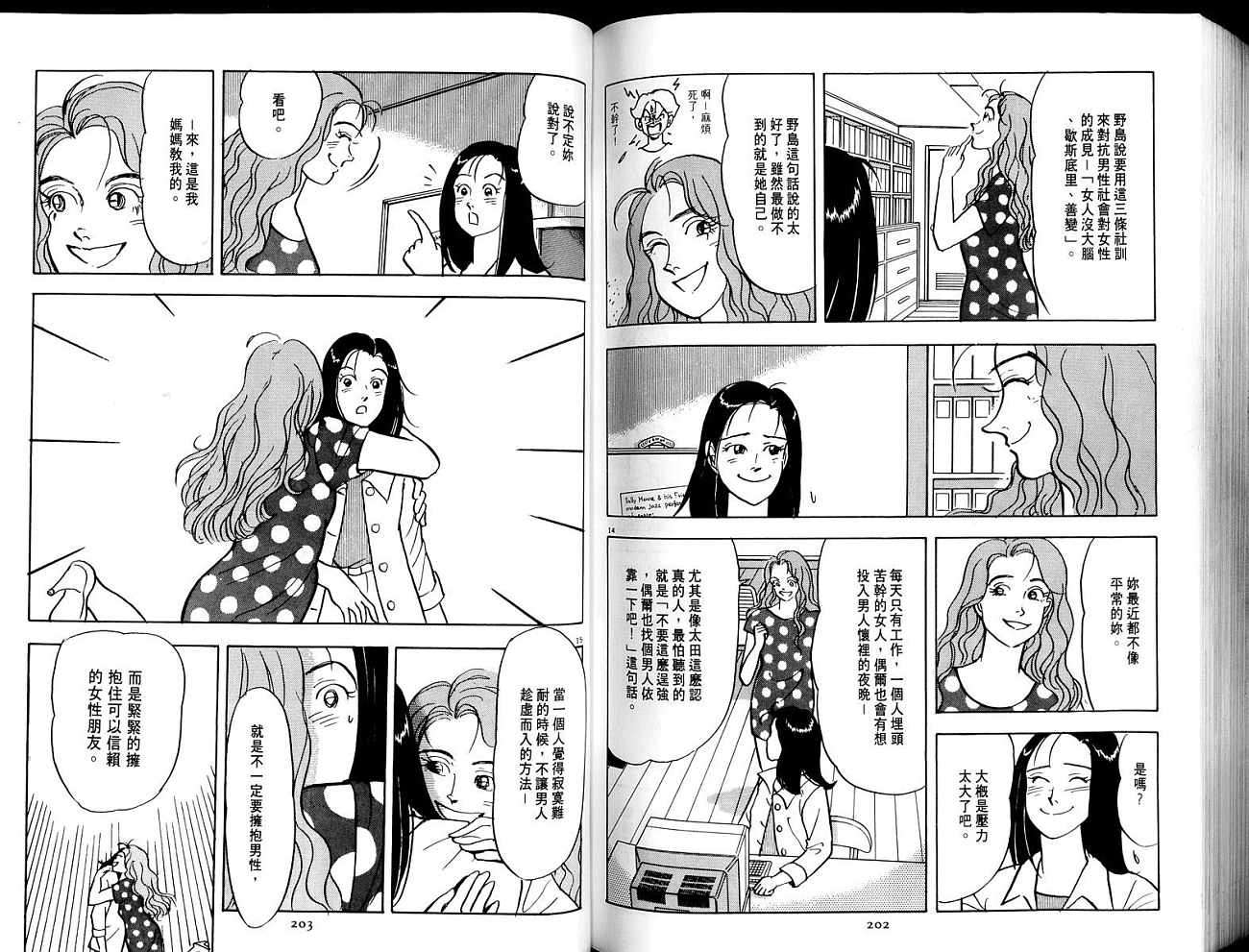 第101页