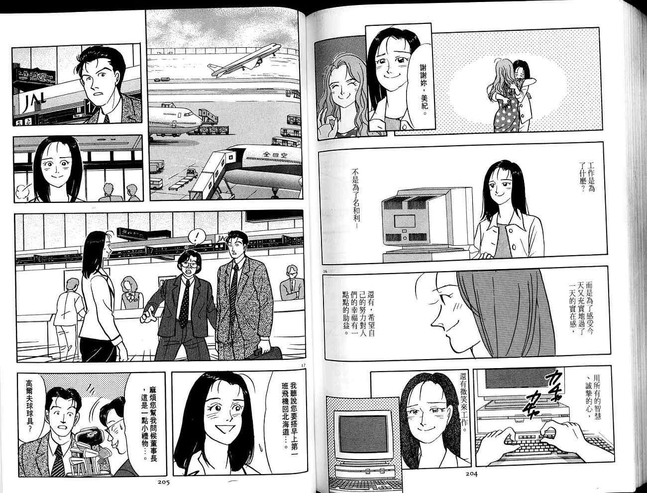 第102页
