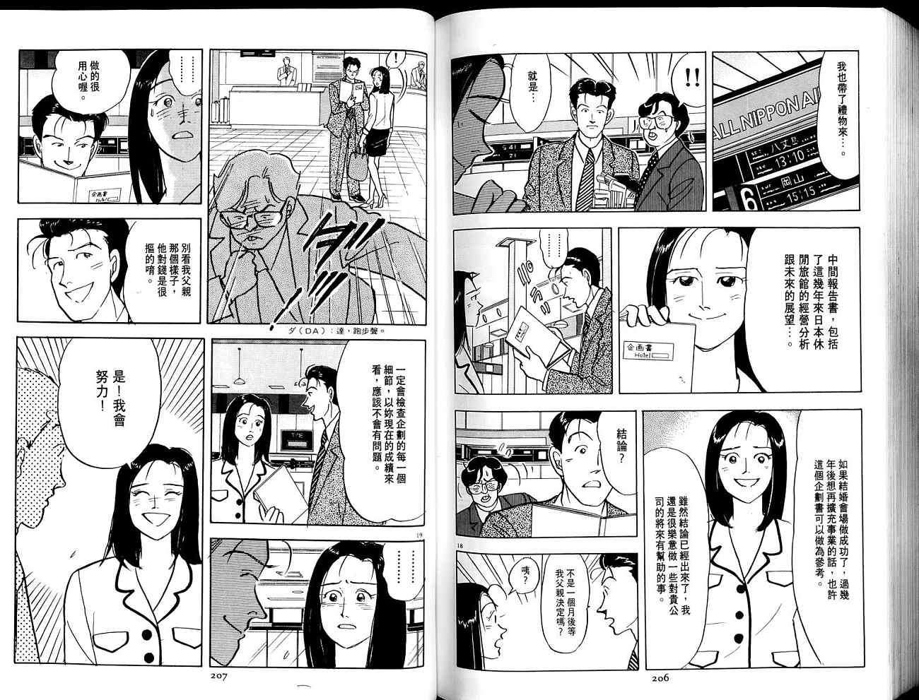 第103页