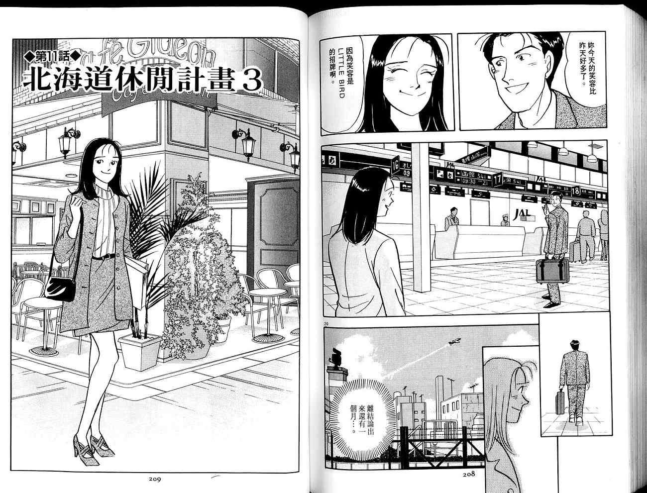 第104页