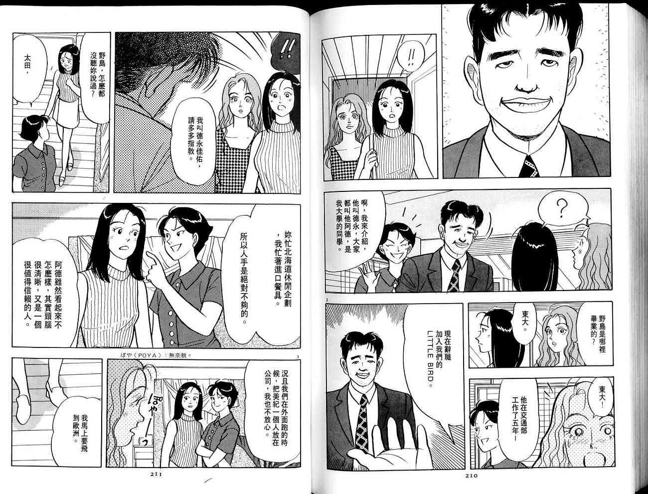 第105页
