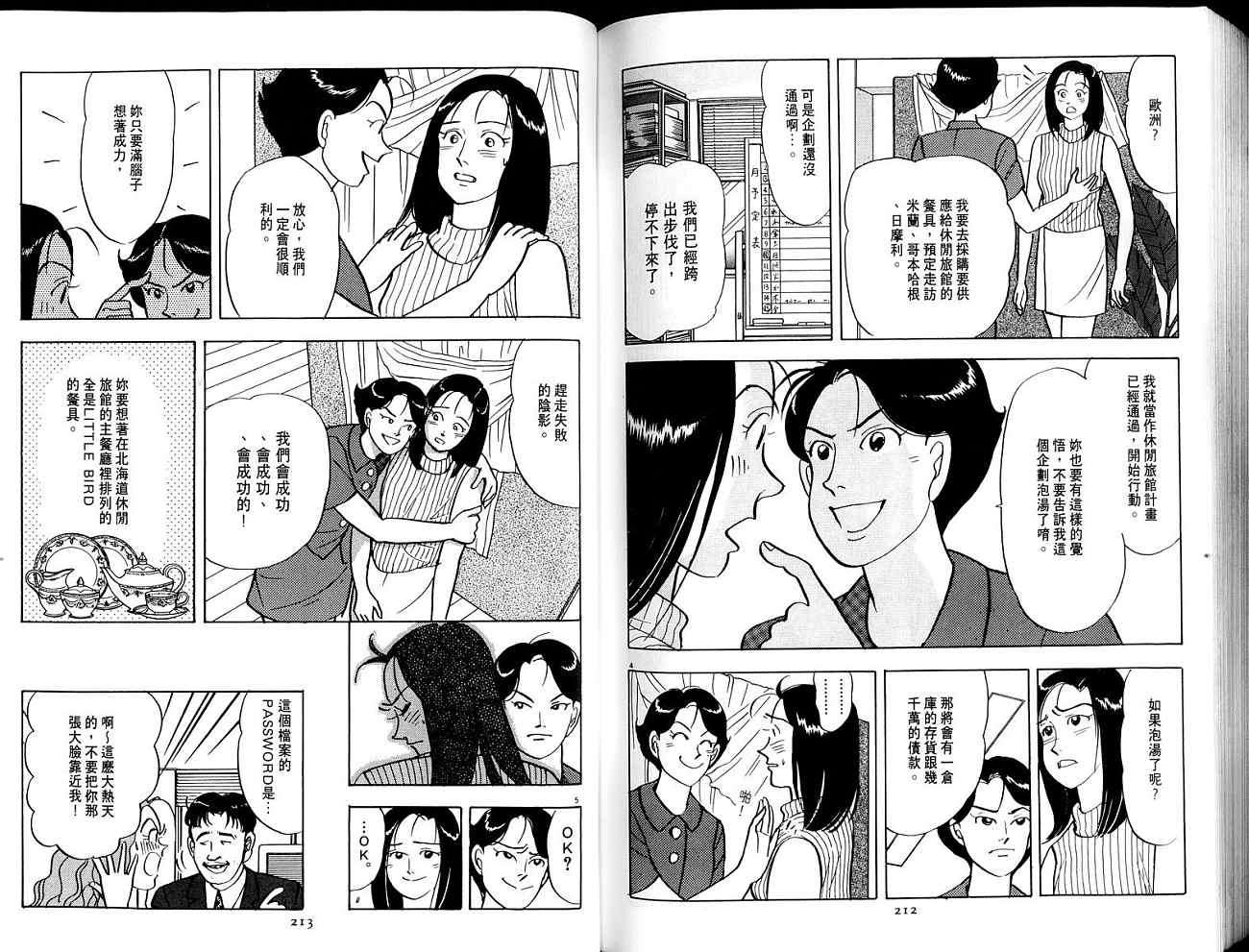 第106页