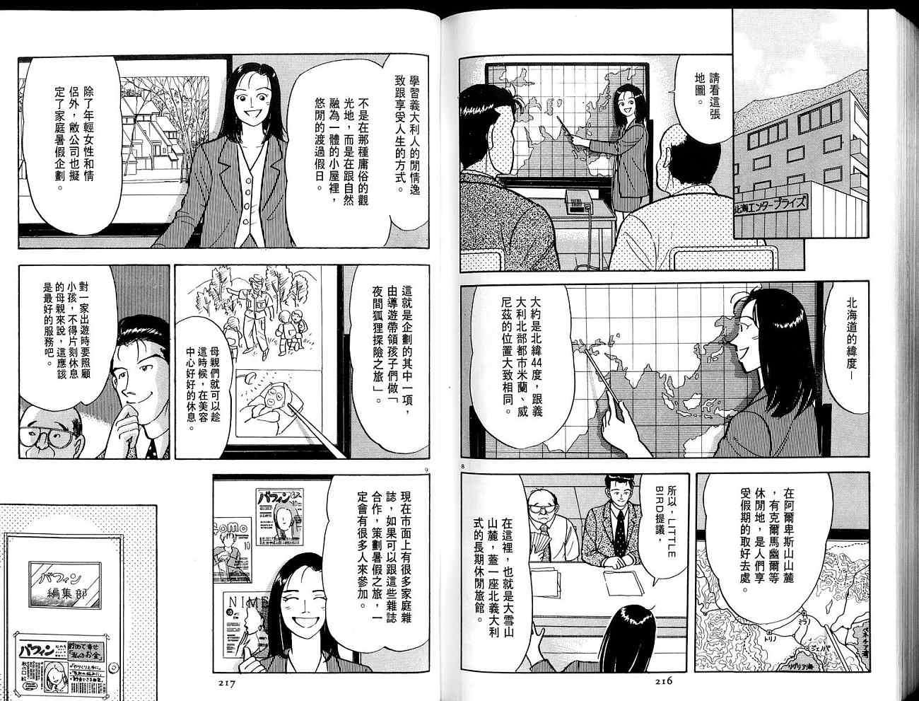 第108页