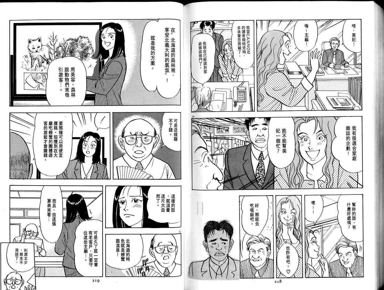 第109页