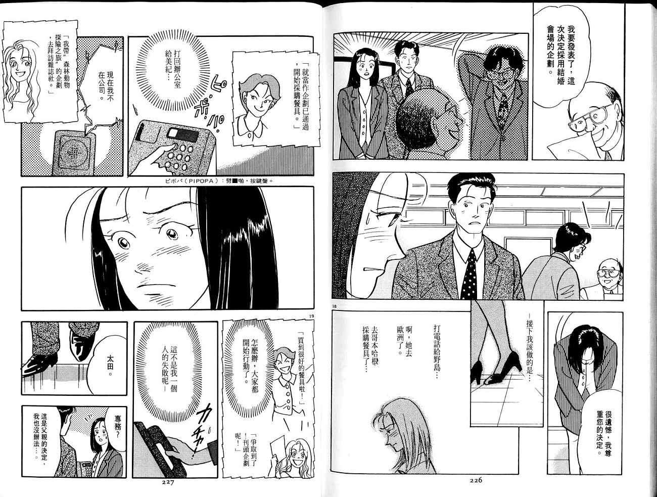 第113页