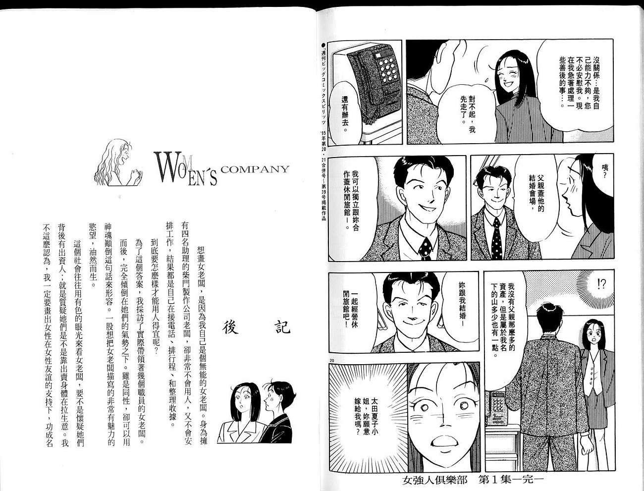 第114页