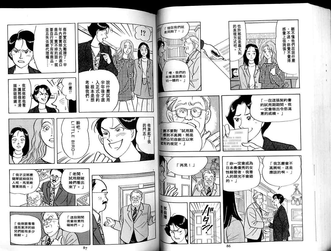 第43页