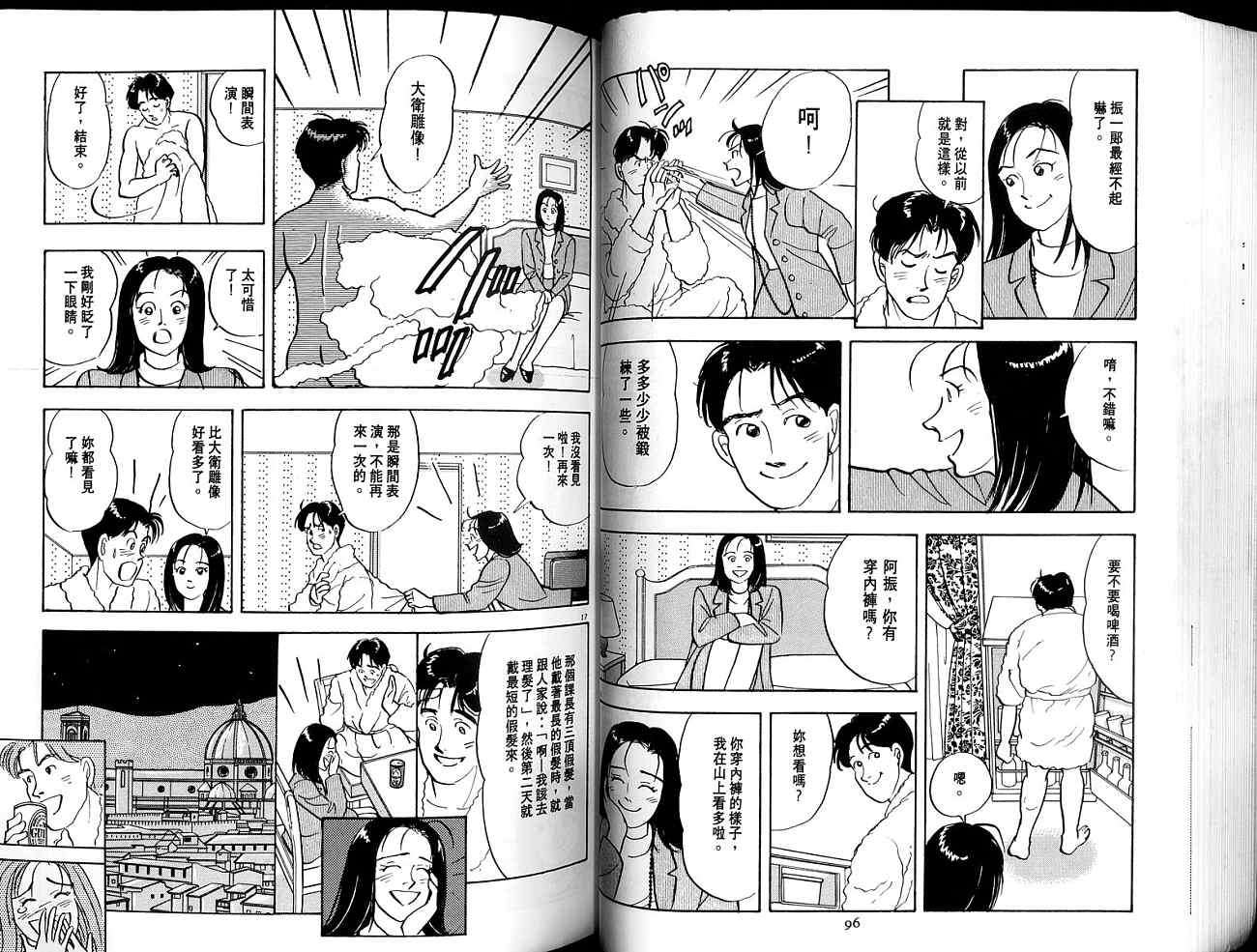 第48页