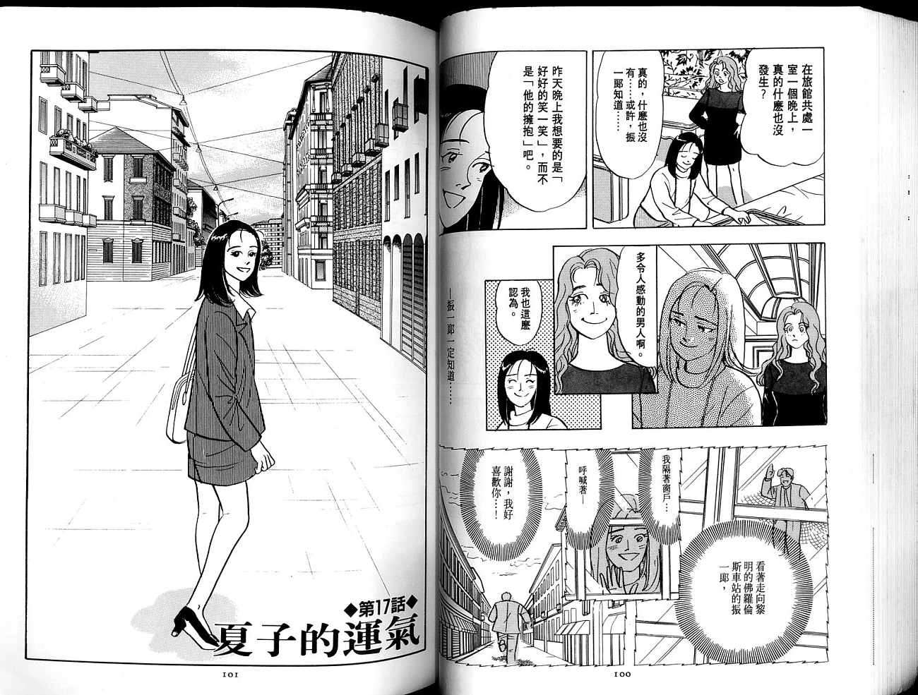 第50页