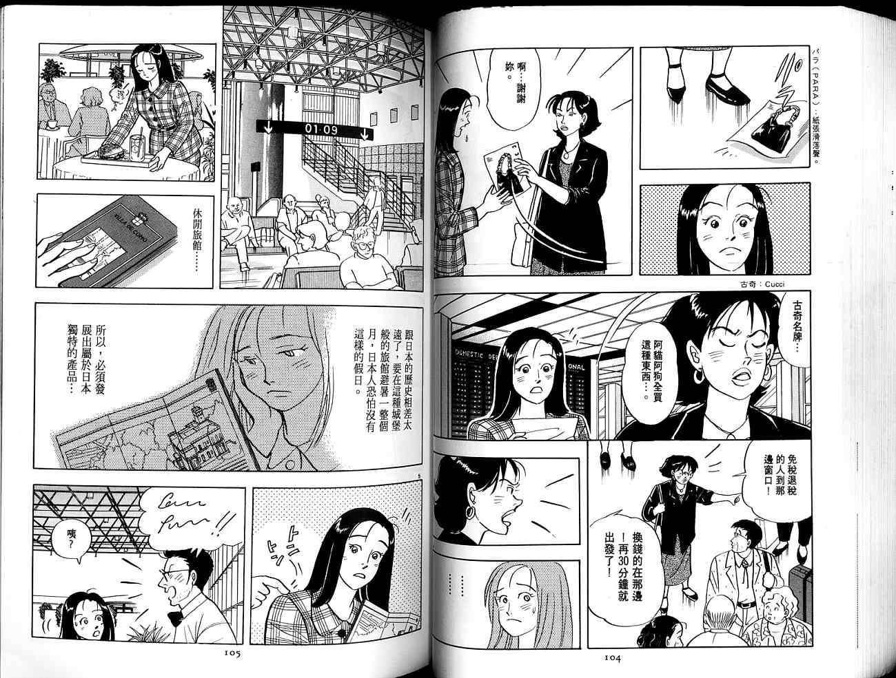 第52页