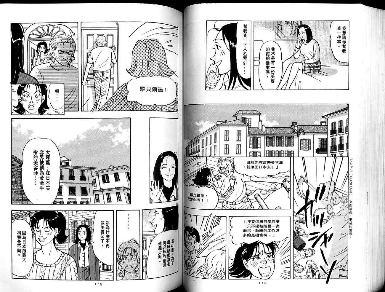 第57页