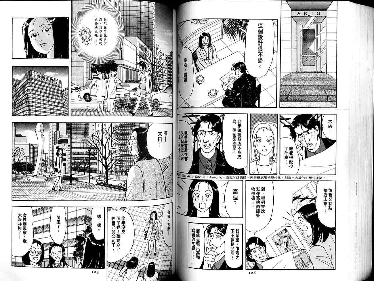 第64页