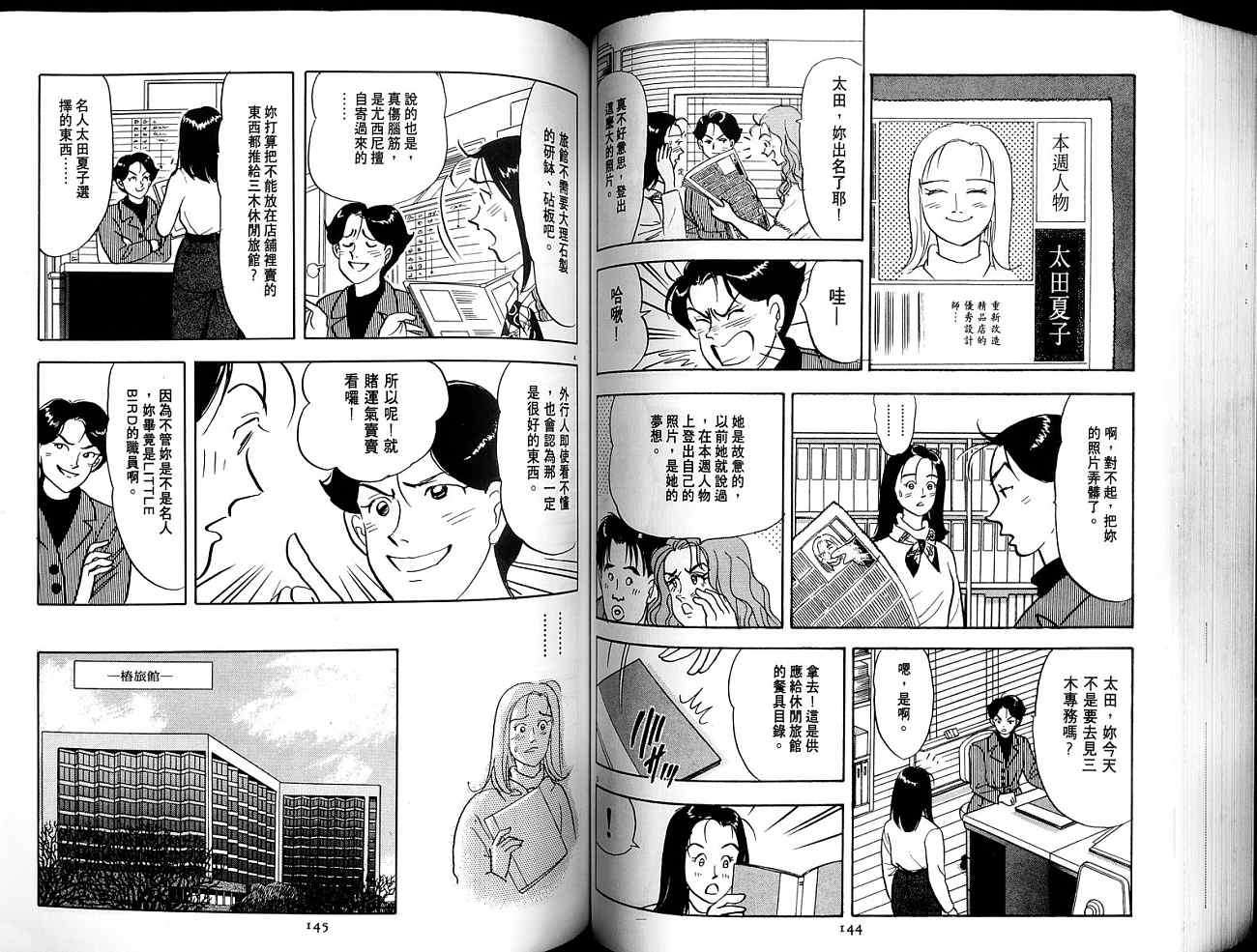 第72页