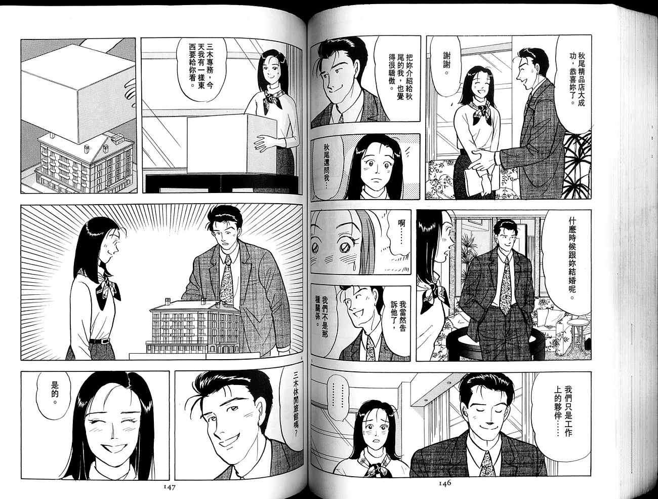 第73页