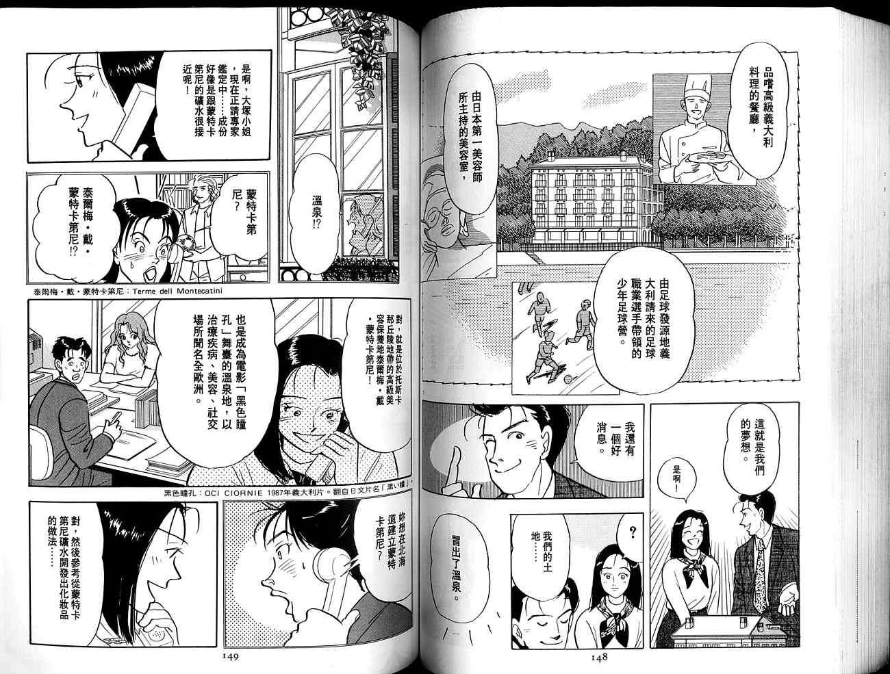 第74页