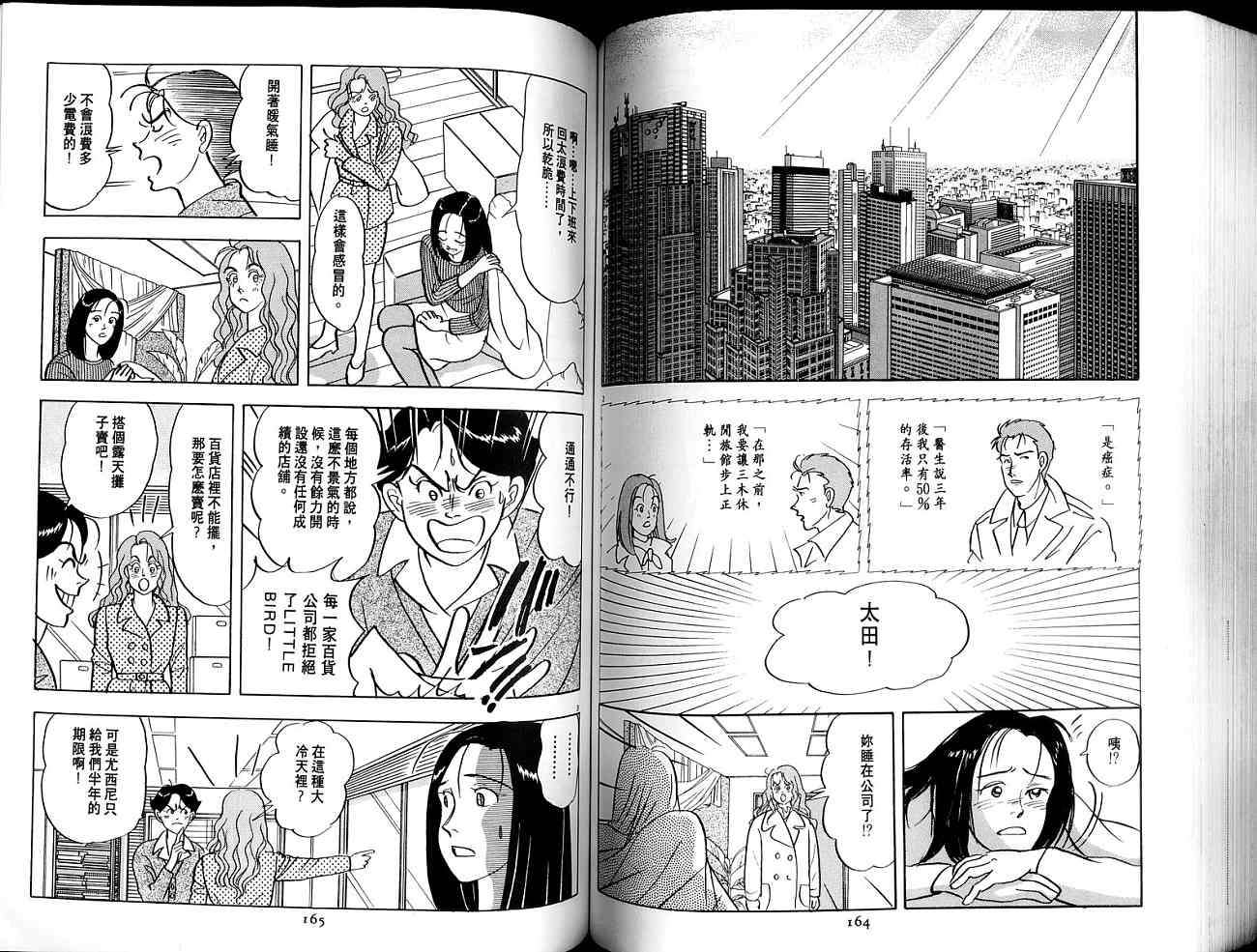 第82页